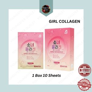 [100% Authentic] GIRL COLLAGEN HYALURONIC ACID LOW MOLECULAR COLLAGEN MASK (1 Box 10 Sheets)