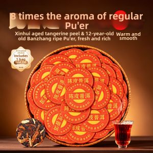 BANRUN | Aged Puer Citrus Peel Tea