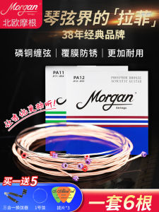Dây Đàn Guitar Morgan Bộ 6 Dây Đàn Guitar Điện Acoustic Văn Hóa Dân Gian Hiệu Suất Đầy Đủ Cổ Điển Dây Phủ Chống Rỉ Sét