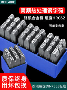 German Standard Steel Code Steel Seal Matrix Five-Pointed Star Symbol Letter Number Positive and Negative Body Steel Number Punching Mold