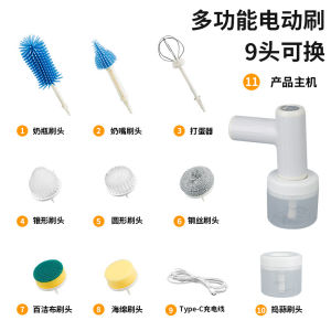 Automatic Wireless Electric Cleaning Brush for Kitchen And Bathroom Powerful Waterproof Floor Brush Home Use Rechargeable