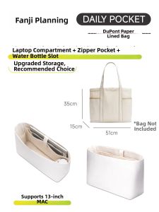 FANJI PROJECT | Light Daily Pocket Compatible Laptop Inner Bag
