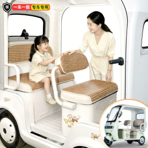 Summer Cooling Seat Cushion Cover