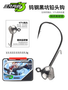 เบ็ดหัวตะกั่วเหล็กทังสเตน3308-np สำหรับตกปลารากปลาเบสสีดำน้ำหนักเบาเบ็ดเหล็กคาร์บอนสำหรับตกปลาประตูใหญ่