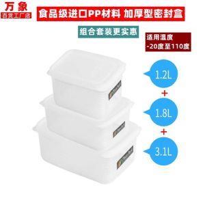 กล่องหมักแป้งอุปกรณ์เก็บขนมปังหน้าผมพร้อมฝาปิดใช้ในบ้านตู้เย็นรักษาความสดเกรดอาหารเพิ่มความหนา