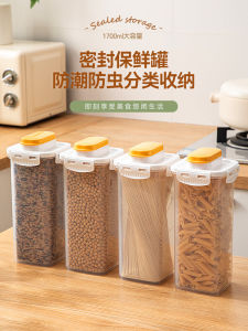 Food Grade Sealed Storage Container Plastic Grain Dry Goods Bean Storage Box Kitchen Organizer with Lid Food Preservation