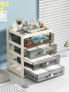 Desktop Organizer Drawer Style Office Stationery Storage Rack Multi-layer Plastic Strong Load-bearing Workbench Transformation Tool