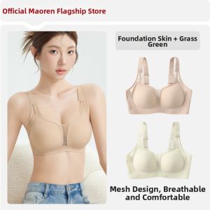 MiiOW | Thin Light Skin Tone Enhancing Bust Shaping Breathable Seamless Bra
