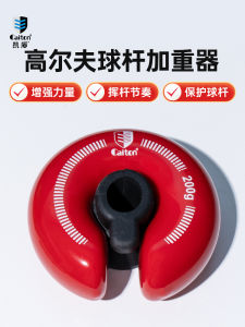 Caiton Golf Club Head Wrench Swing Assistance Practice Accessories Iron Wood Putter Weighting Enhancer Sports Fitness Fans