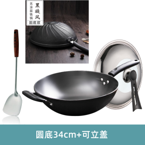 HuaBong Traditional Cast Iron Wok Pan Non-coated Thick Bottom Flat Bottom for Induction Cooker Home Use Cooking Pot
