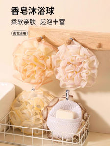 Vỏ Đựng Xà Phòng Bọt Nhanh Bông Tắm Hoa Tắm Vỏ Đựng Xà Phòng Chất Liệu Nhựa Chăm Sóc Cá Nhân Thiết Bị Vệ Sinh