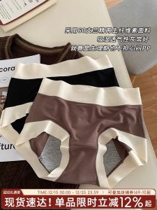 Seamless Comfortable Triangle Period Underwear Breathable Womens Briefs Mid-Waist Leakproof Shorts for Young Ladies