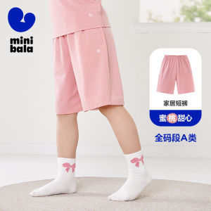 Antibacterial Lyocell Childrens Sleepwear Pants Home Clothes Summer New Style Mini Bala Boys Girls Casual Comfortable Soft