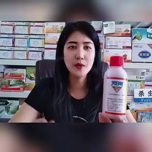 💗🙋‍♀️💗日本住友 灭扫利 甲氰菊酯20%红蜘蛛菜青虫棉玲虫杀虫剂 1升