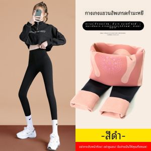 กางเกงโยคะบาร์บีทรงเข้ารูปเอวสูงทรงฟลีซสำหรับผู้หญิง กางเกงขาสั้นทรงเดฟที่สวมใส่สบายและมีสไตล์ ทรงเข้ารูปสำหรับฤดูใบไม้ร่วง