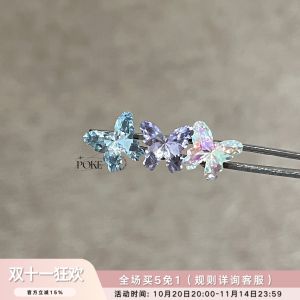Shiny Butterfly & Freshly Hatched Cat Design Ear Bone Studs: Women's Fashion Accessories