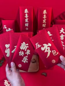 2025蛇年新年红包袋福字新款利是封春节过年通用创意金葱恭喜大吉2025 Year of the Snake New Year Red Envelope Bag with Blessing Characters New Type of Red Envelope Spring Festival Universal Creative Golden Onion Congratulations