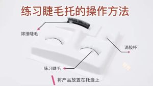 EYELASH EXTENSION PLASTIK KULIT LATIHAN MANEKIN DATAR PLASTIK PRACTICE TRAINING BULUMATA EYELASH EXTENSION