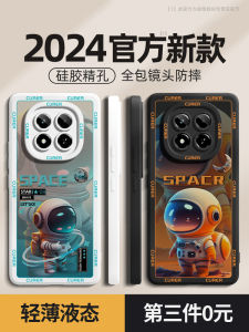 Full Coverage Shockproof Silicone Case for Xiaomi Redmi Note14 pro plus New Model Redmi Note15 pro Protective Shell for Men And Women