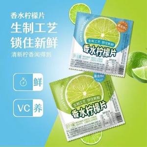 Seedless Refreshing Dried Lemon Slices