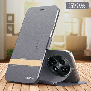 Realme 12X Flip Cover Silicone Frosted Protective Case for Men And Women Anti-Fall Full Protection Dual-Sided for 5G Phones