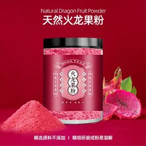 Coloring Plant Powder