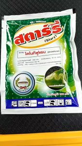 สตาร์รี่ ไดโนทีฟูแรน 20 SG% ขนาด 100 กรัม แรงกว่าสตาร์เกิล 2 เท่า กำจัดเพลี้ยแป้ง เพลี้ยหอย เพลี้ยไฟ แมลงปากดูด แมลงหวี่ขาว คุมแมลงได้นาน