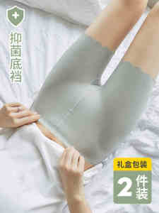 Ice Silk Safety Pants Womens Underwear Two-In-One Seamless Anti-Light Bottoming Shorts Thin Model Prevent Wolf Insurance