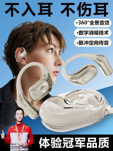 Wireless Smart Touchscreen Bluetooth Earphones Hanging Ear Type Non-In-Ear Sports Long-Wearing No Pain High-Fidelity Hifi Sound