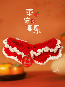 Quần Áo Mèo Vòng Cổ Quàng Cổ Năm Mới Vòng Cổ Búp Bê Vải Tết Tết Dệt Kim Trang Trí Khăn Quàng Cổ Thú Cưng Thu Đông Cho Chó