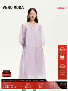 Vero Moda Summer 2025 Loose Sleeve V-Neck Dress Elegant A-Line Silhouette Polyester Fiber Lantern Sleeve Casual Wear
