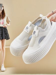 UANK | Breathable Flyknit Lightweight Slip-on Sneakers