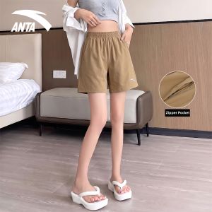 ANTA | Quick-Drying Breathable Wide Shorts