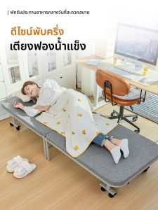 เตียงพับ Restar สำหรับนอนพักผ่อนในช่วงกลางวัน สำหรับผู้ใหญ่ แบบพับได้ ไม่ต้องประกอบ ใช้ในบ้าน สำหรับผู้ดูแลในโรงพยาบาล