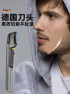 German Seiko Beard Special Shaver: A Comprehensive Guide