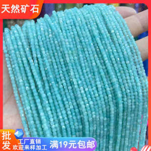 ลูกปัดหินธรรมชาติ Tianhe Stone ขนาด 2*2 มม. ลูกปัดทรงหกเหลี่ยม ลูกปัดหางกระดุม ลูกปัดหางกระดุม DIY หัวเข็มขัด อุปกรณ์ทำเครื่องประดับ