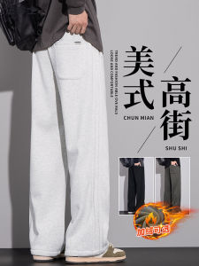 American High Street Mens Casual Pants Autumn Winter Loose Straight Thickened Fleece Winter Drapey Knife Sweatpants