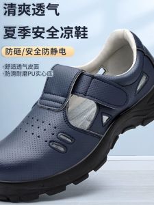 Giày Bảo Hộ Lao Động Mùa Hè Thoải Mái Thoáng Khí Nhẹ Đế Mềm Chống Tĩnh Điện Chống Trượt Chống Bụi Cho Nam