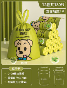 Extra Thick Handheld Kitchen Household Garbage Bags Large Size Reedon Brand HDPE Material Double Drawstring for Daily Use