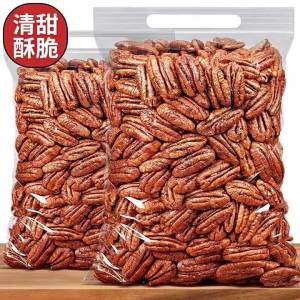 Creamy Flavored Roasted Shelled Pecans