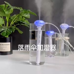 Mini Humidifier Portable Ultrasonic Air Humidifier Portable Celup 300ml Umbrella Humidifier