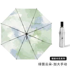 Automatic Folding Sun Umbrella Womens Two-Purpose UV Protection Portable Compact Sunny Rain Umbrella Polyester Fabric Iron Shaft