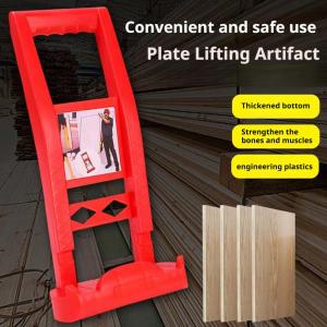 80KG Panel Carrier Plier Lifting Device Tools For Wooden Board Ceramic Tile Labor-saving Carrying Handling Woodworking Tool