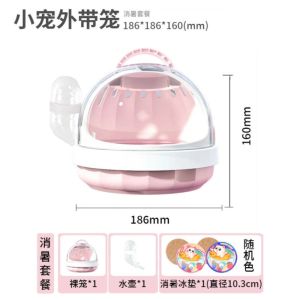 Portable Hamster Cage Handheld Durable Waterproof Outdoor Safety Lock Breathable Ventilated Pet Carrier for Hamsters