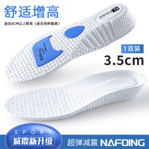 Sports Full Palm Inner Heightening Shoe Pad Sweat Absorbing and Deodorant Mens and Womens Breathable Shock Absorption Soft Bottom Invisible Height Increasing Insole Not Tired Feet