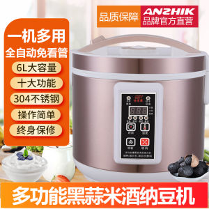 Anzhiyuan AZK186 Large Capacity 6L Automatic Home Use Yogurt Maker Small Commercial Black Garlic Sweet Wine Rice Wine Fermentation Machine