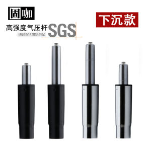 4-Level Office Chair Gas Lift Cylinder Explosion-Proof Computer Chair Gaming Boss Chair Swivel Chair Accessories Metal