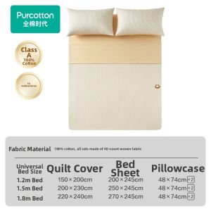 Purcotton | Antibacterial and Anti-Mite Pure Cotton 4-Piece Bedding Set
