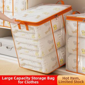 XIANGCAI | Large Waterproof & Moisture-Proof Storage Box