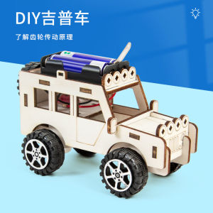 Xe Jeep Điện Tay Công Cụ Sáng Tạo Mô Hình Xe Nhỏ Truyền Động Bánh Răng Khoa Học Bộ Thí Nghiệm Giáo Dục Đồ Chơi Giáo Dục Cho Trẻ Em Từ 6 Tuổi Trở Lên